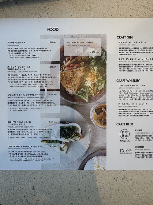Food Menu. Likely a vegan option in the options without cheesee  at Et-THE CULTURAL COFFEEHOUSE in Tokyo