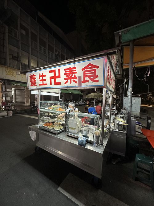 Stall  at Healthy Vegetarian Food at Ziqiang Night Market in Kaohsiung