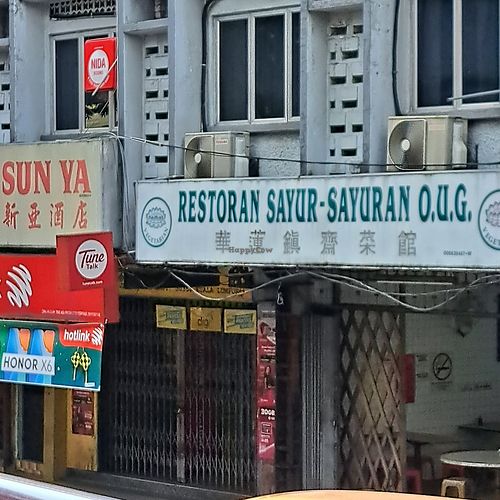 Shop at Restoran Sayur-Sayuran O.U.G. - 华莲镇斋菜馆 in Kuala Lumpur