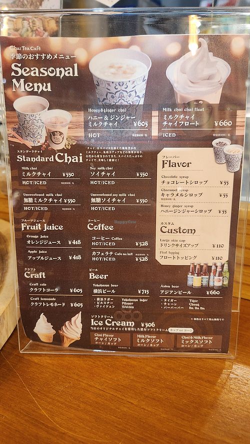  at Chai Tea Café - Cayhane in Yokohama