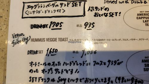  at Jaho Coffee Roaster & Wine Bar in Tokyo