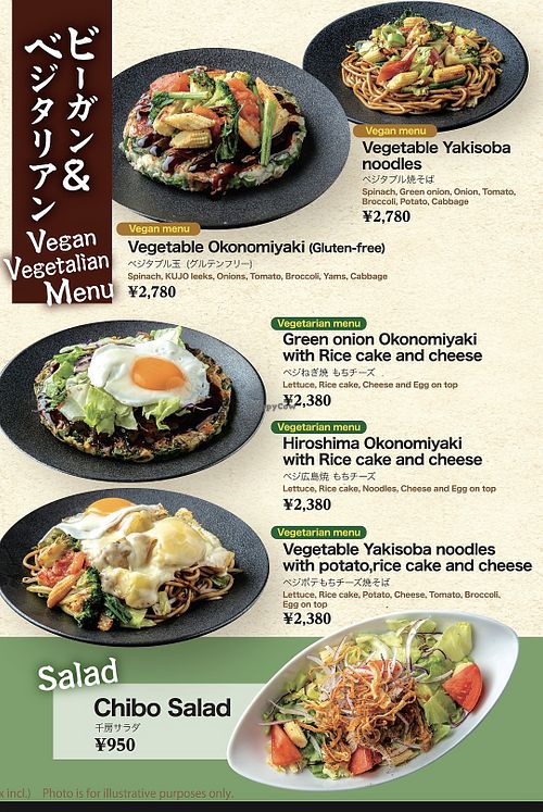   at Chibo Okonomiyaki Restaurant in Osaka