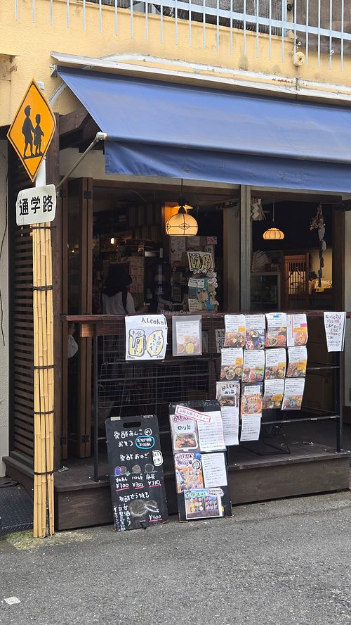  at Kimi Hakko Cafe - 発酵cafe kimi in Osaka