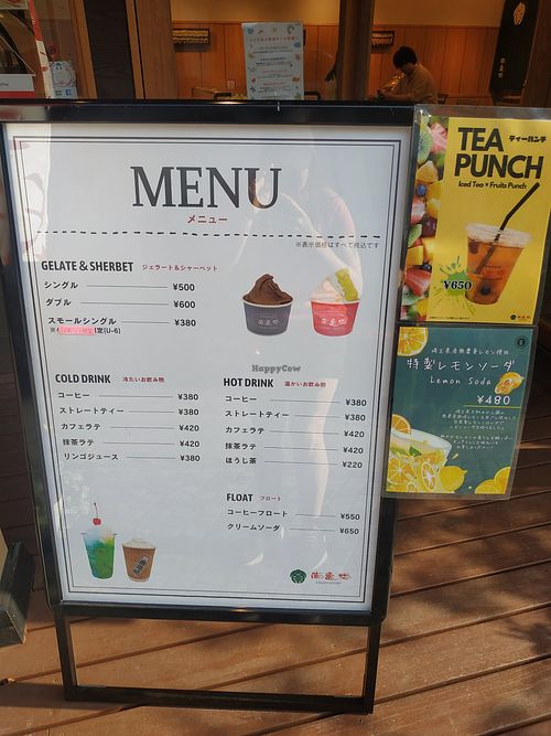 Menu at Nankirou - 南亀楼 in Saitama