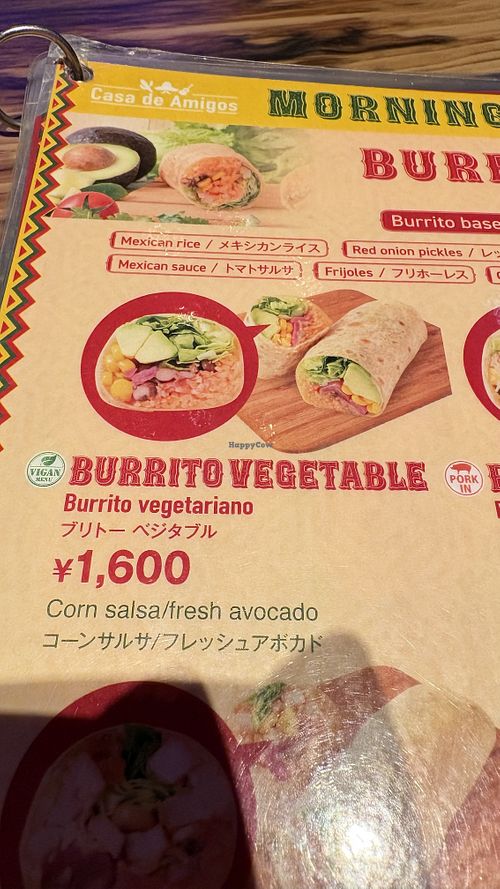   at Casa de Amigos in Kyoto