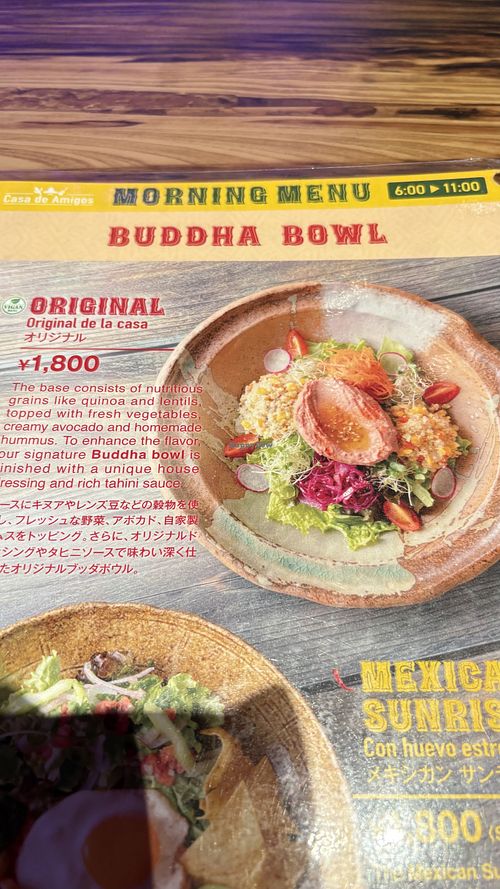   at Casa de Amigos in Kyoto