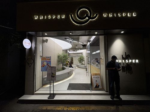 Outside of the store  at Shan Nan Whisper Gelato & Coffee in Zhuhai