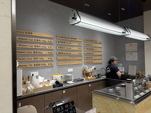 Inside the store  at Shan Nan Whisper Gelato & Coffee in Zhuhai
