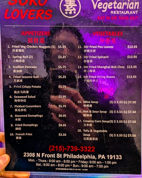 Menu page at Soko Lovers at Soko Lovers in Philadelphia
