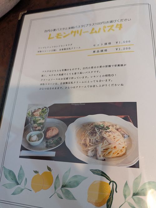  at en. in Nara