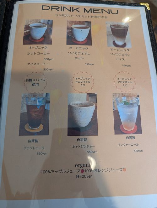  at en. in Nara