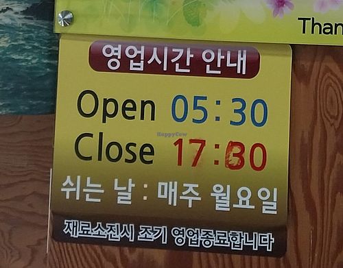 They serve mostly non-veg food, so don't get a baby if you by chance smell or taste non veg in your food. For example,  they'll just cut with the same knife etc. at Gim Yeosane - 김여사네 in Jeju