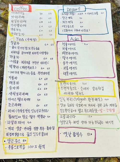  at Gitden Cafe - 깃든카페 in Jeju