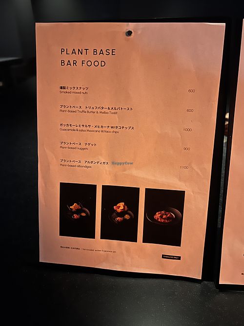 Menu as of 2025/5/24  at Zero-Site  in Tokyo