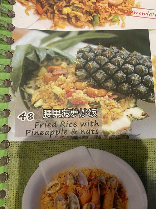   at Asian Music Restaurant - 亚洲音乐餐厅 in Yangshuo