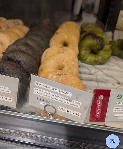 red bean paste &soybean flour bagel at Grandir - Kyoto Porta Store in Kyoto