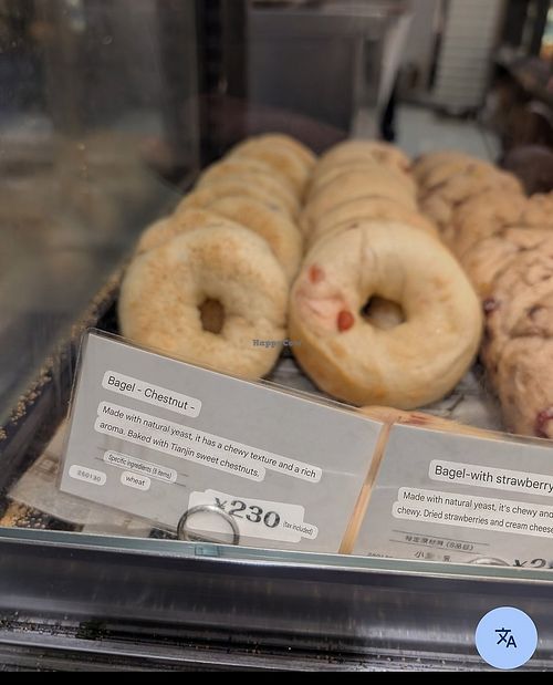 chestnut bagel at Grandir - Kyoto Porta Store in Kyoto