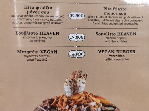 Vegan burger on the menu at Heaven Beach in Crete