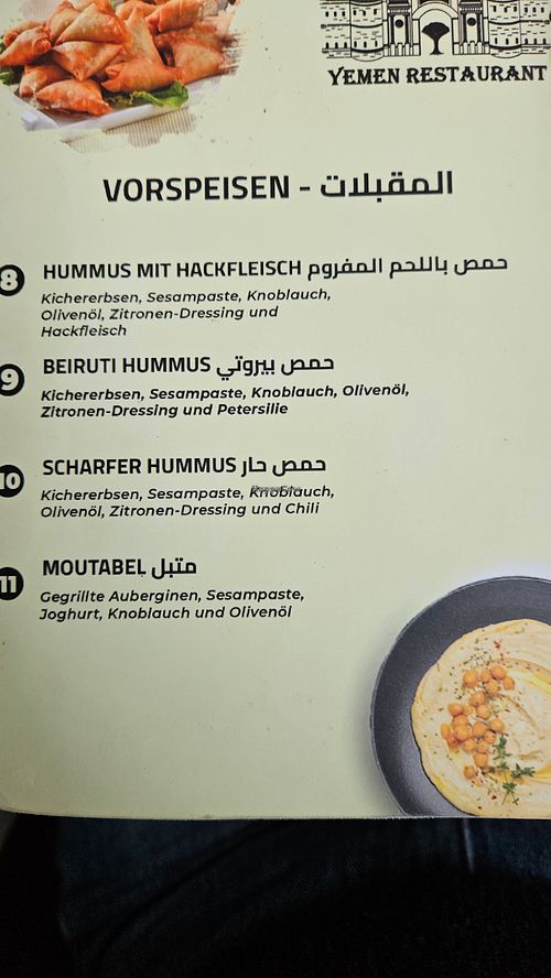  at Yemen Restaurant in Hamburg