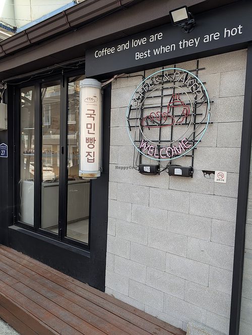 outside at Gungmin Ppangjip - 국민빵집 in Seoul
