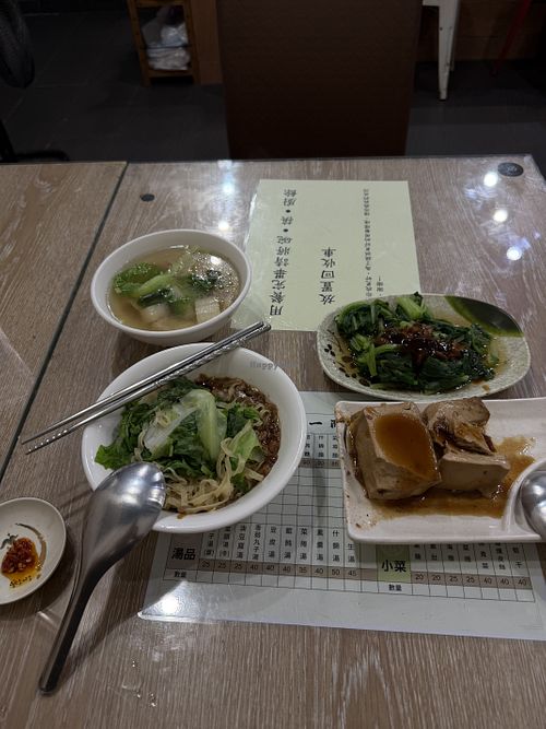 Wonton soup, sesame paste noodles, braised tofu, blanched vegetables  at Si Zhu Yi Er Vegetarian Restaurant in Taichung