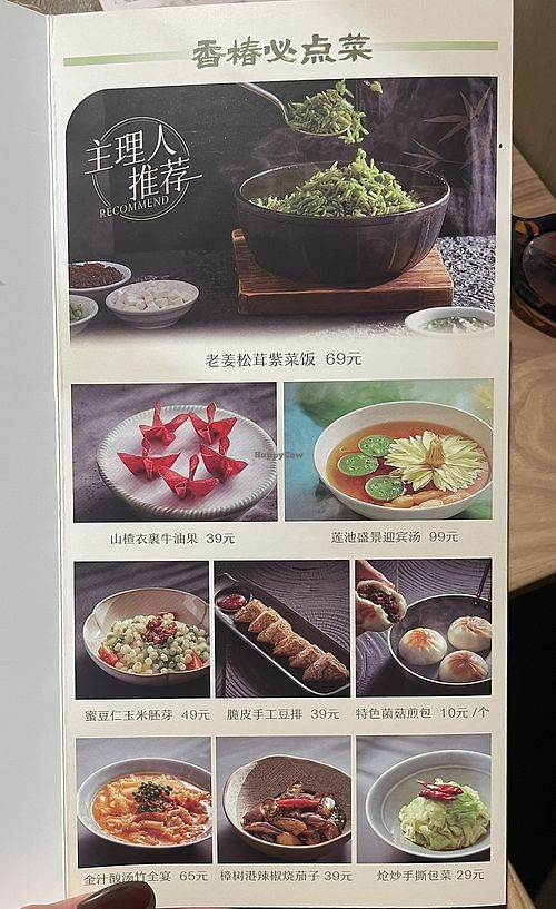   at Xiangchun Story - Jing'ansi Branch in Shanghai