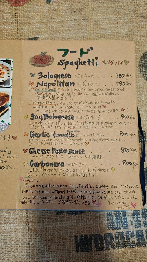  at Jappina Cafe in Hokkaido