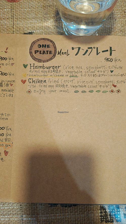  at Jappina Cafe in Hokkaido