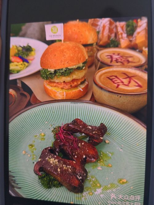 Special mushrooms, veggie burgers, coffees at W.U. Veggie Bistro 11 - 无有山野 in Shenzhen