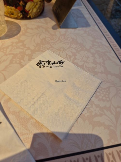  at W.U. Veggie Bistro 11 - 无有山野 in Shenzhen