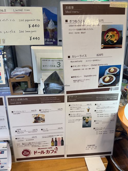 Vertauschtes Curry und Udon Nudeln   at Doll Café in Yamanashi