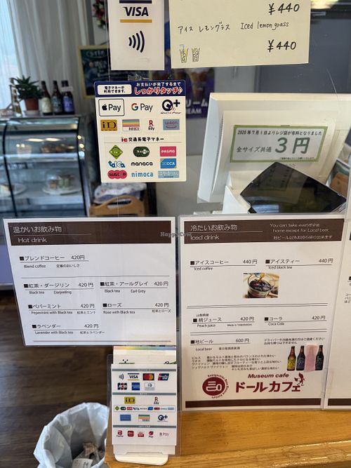 Hot Drinks  at Doll Café in Yamanashi