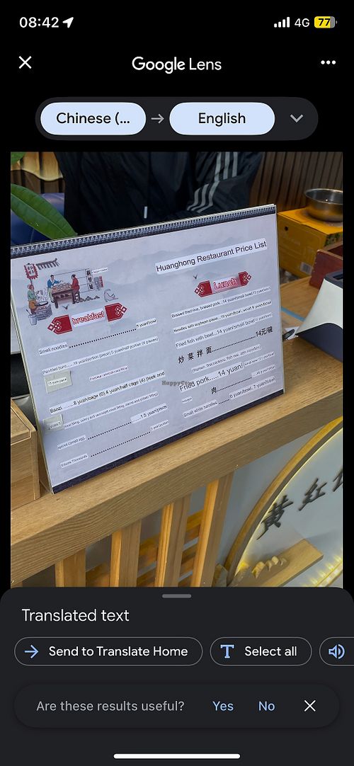  at Huanghong Restaurant - 黄红馆子 in Zhangye