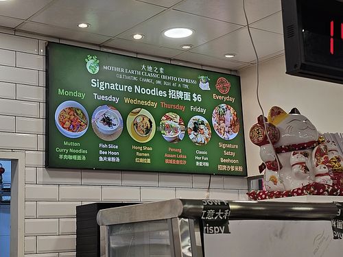  at Mother Earth Classic - Bento Express in Central Singapore