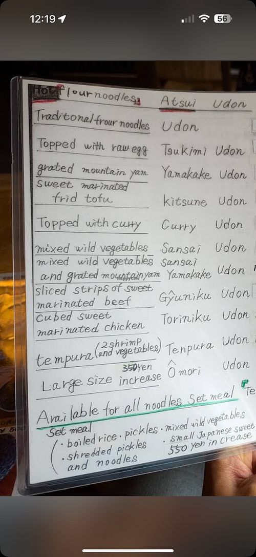 Hot udon options  at Senkichi in Miyoshi