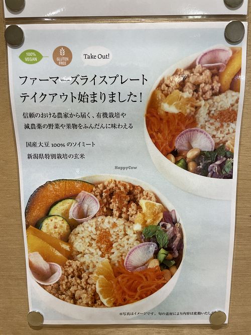   at Why＿？松本カフェ in Matsumoto