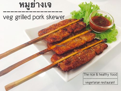 Grilled pork skewer at The Rice and Healthy Food ข้าวทิพย์ แอนด์ เฮลท์ฟู้ด in Bangkok