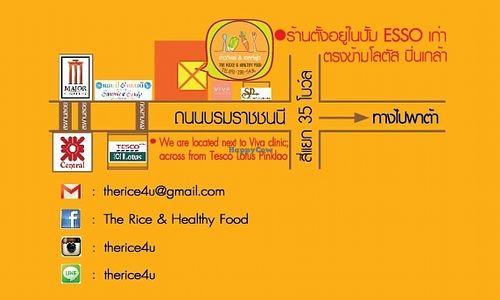 The Rice & Healthy Food, vegetarian restaurant, Bangkok, Thailand at The Rice and Healthy Food ข้าวทิพย์ แอนด์ เฮลท์ฟู้ด in Bangkok