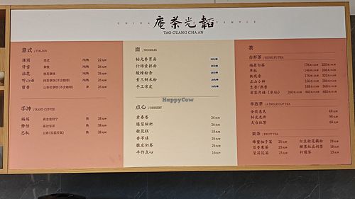 Almost all vegan Menu. Except coffee  with dairy at Tao Guang Cha An - 韜光茶庵 in Hangzhou