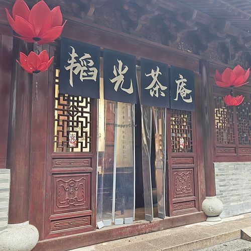 Entrance of Cafe at Tao Guang Cha An - 韜光茶庵 in Hangzhou