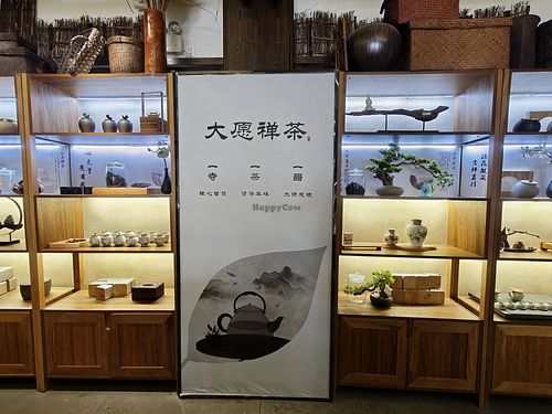 Tea area at San Jie Yuan Vegetarian - 三界园素食生活馆 in Chizhou