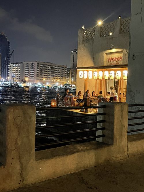 Terrace   at Wokyo Noodle Bar Al Seef  in Dubai