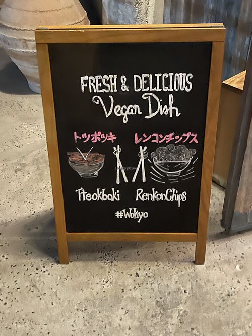   at Wokyo Noodle Bar Al Seef  in Dubai