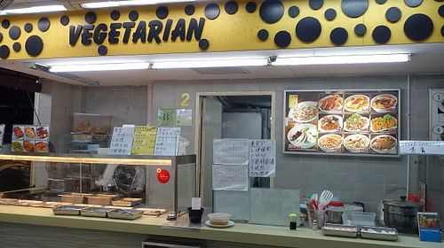 Stall front  at Eight Immortals Vegetarian 八仙素食园 - Boon Lay Place in West Singapore