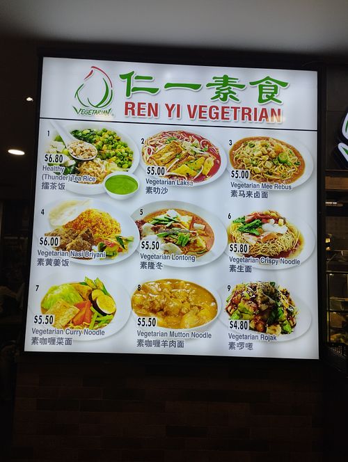 Menu at Ren Yi Vegetarian in Northeast Singapore