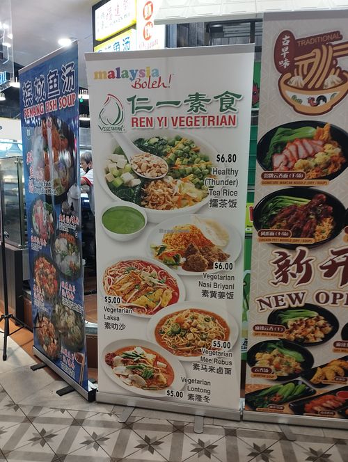 Malaysia Boleh at Ren Yi Vegetarian in Northeast Singapore
