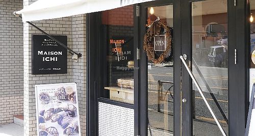 Bakery shop   at Maison Ichi Nishimagome in Ota