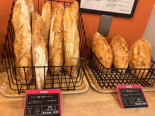   at Maison Ichi Nishimagome in Ota