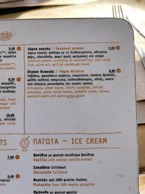   at Le Café Aegina in Aegina