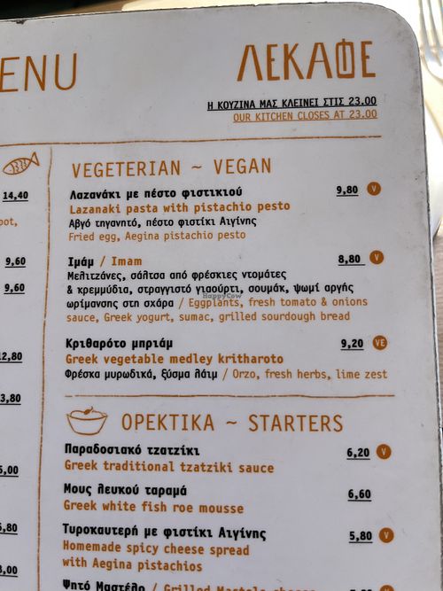   at Le Café Aegina in Aegina